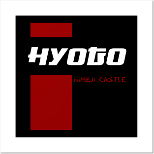 himeji castle hyoto Posters and Art